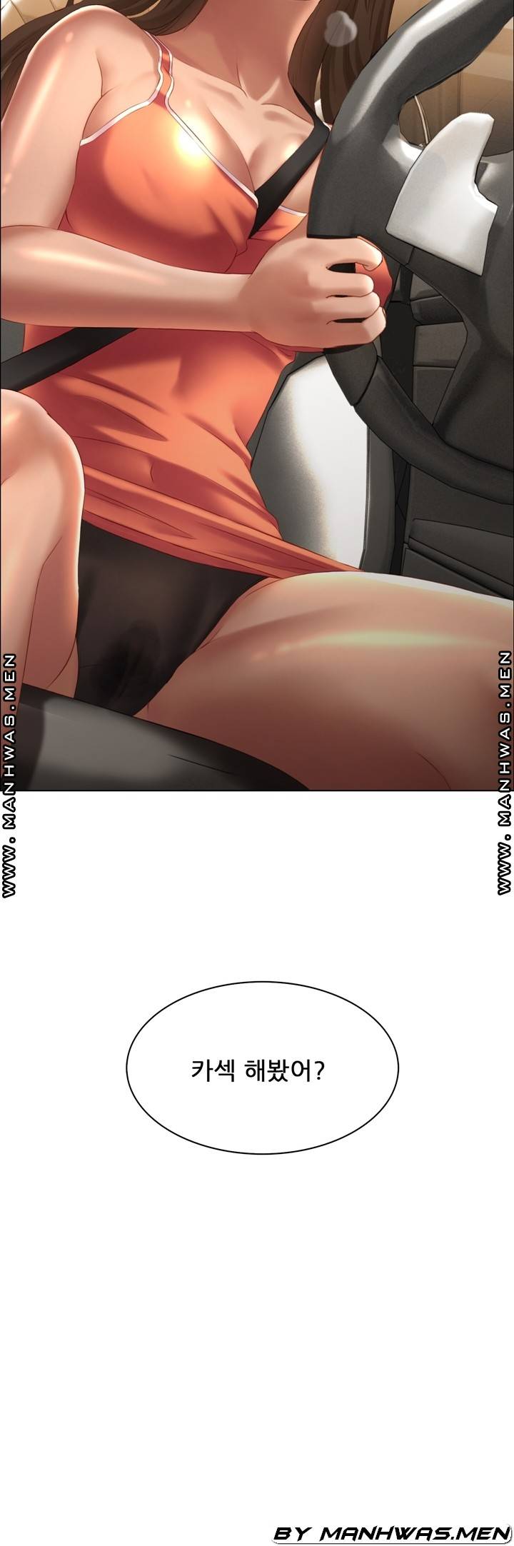 Lewd Wedding Raw Chapter 10 Page 36