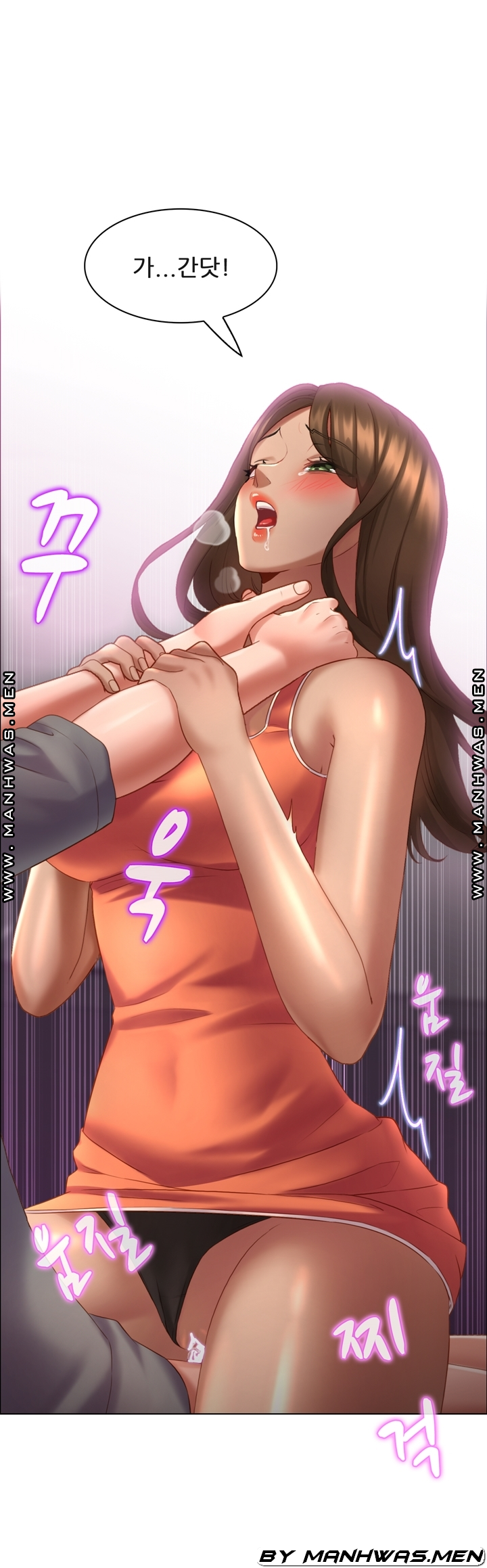 Lewd Wedding Raw Chapter 11 Page 17