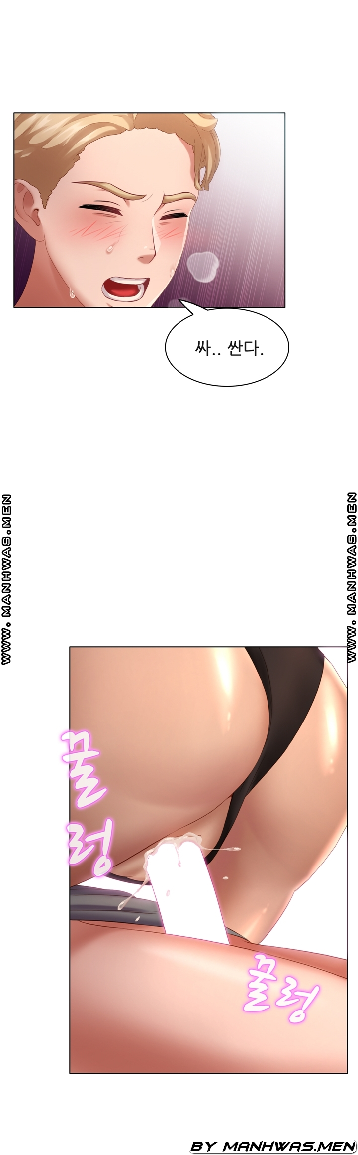 Lewd Wedding Raw Chapter 11 Page 18
