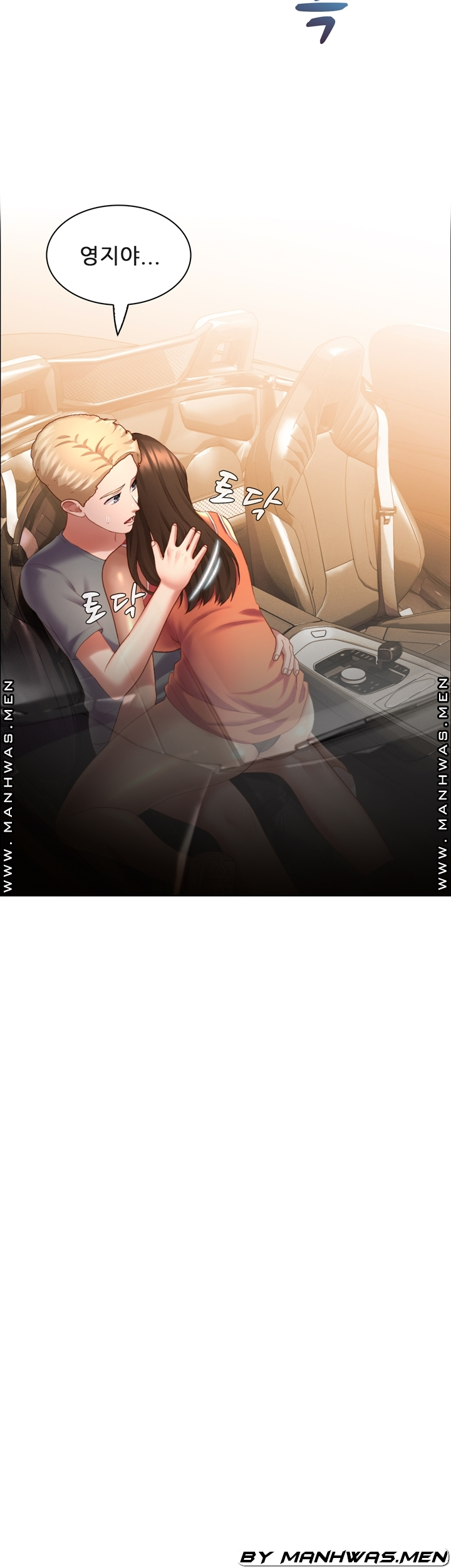 Lewd Wedding Raw Chapter 11 Page 20