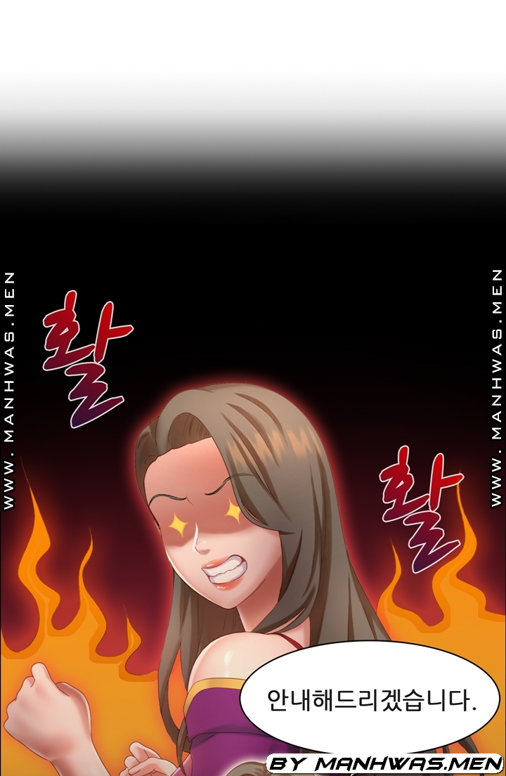 Lewd Wedding Raw Chapter 11 Page 33