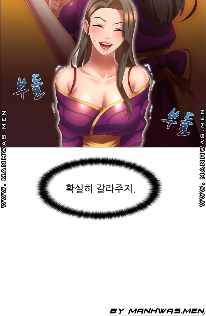 Lewd Wedding Raw Chapter 11 Page 34