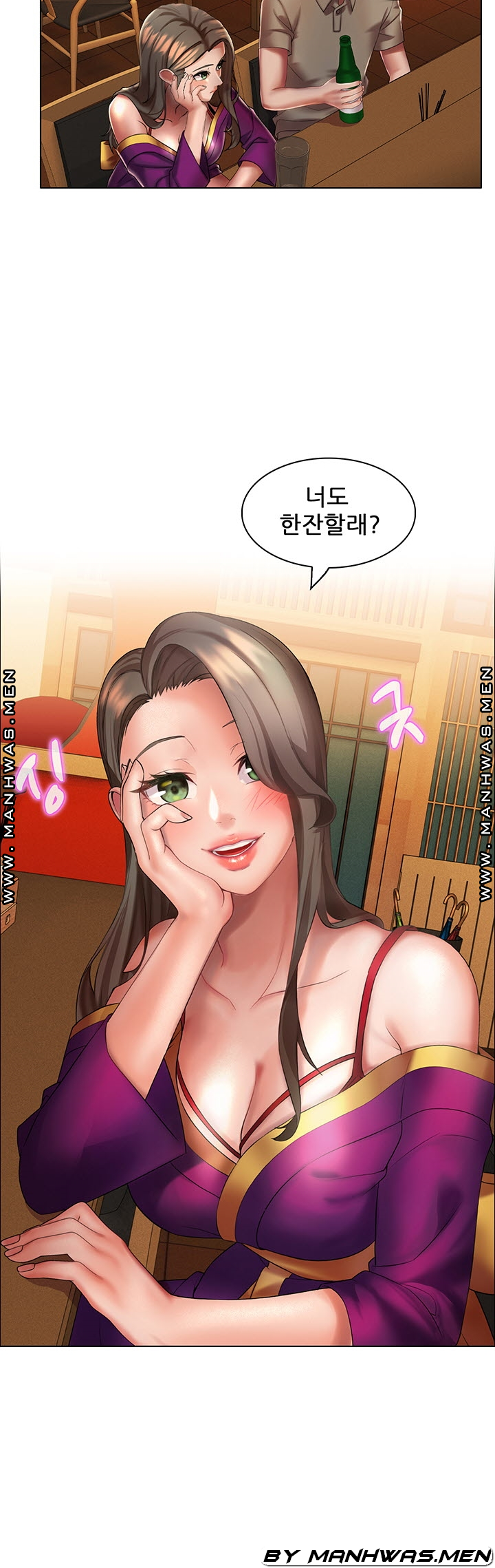 Lewd Wedding Raw Chapter 12 Page 16