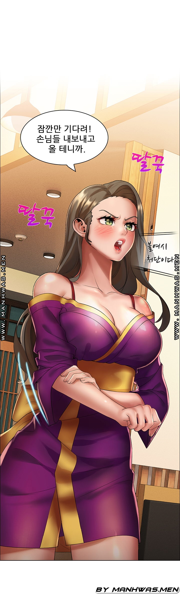 Lewd Wedding Raw Chapter 12 Page 19
