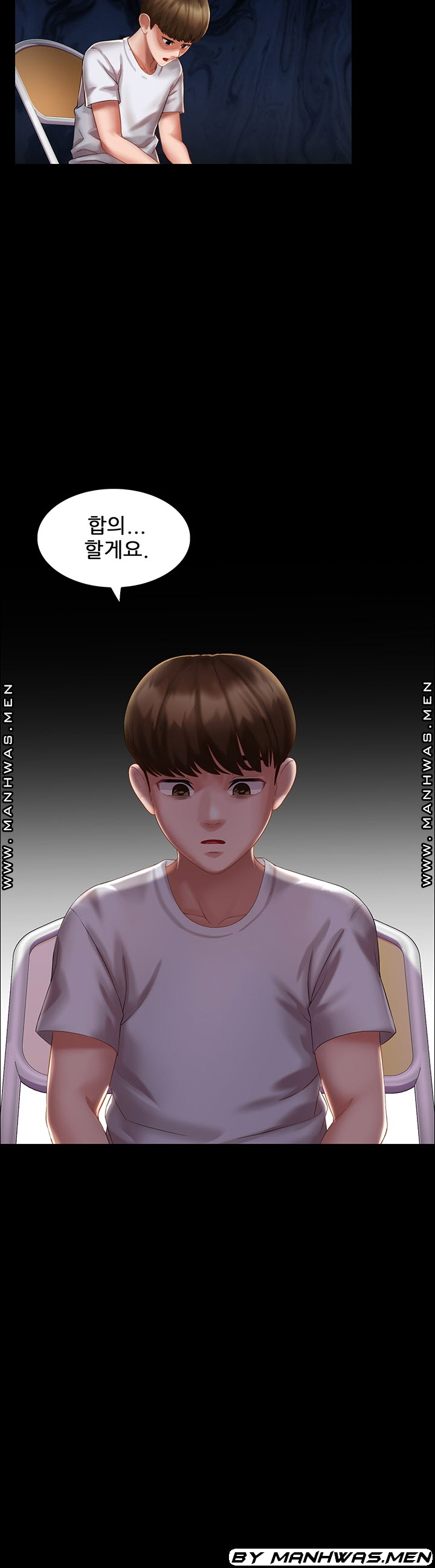 Lewd Wedding Raw Chapter 12 Page 8