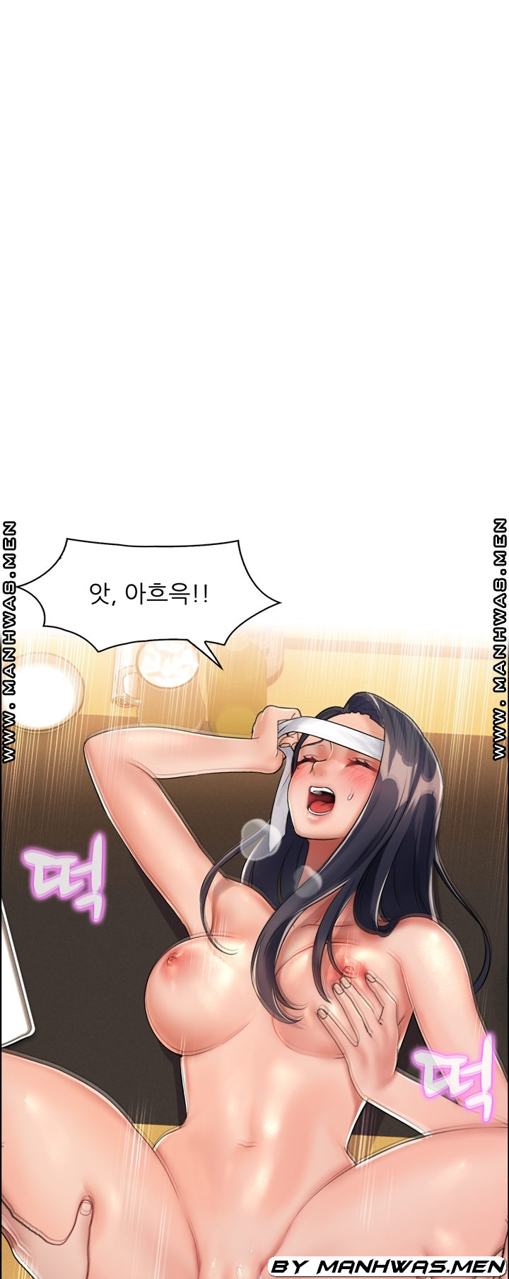 Lewd Wedding Raw Chapter 13 Page 11