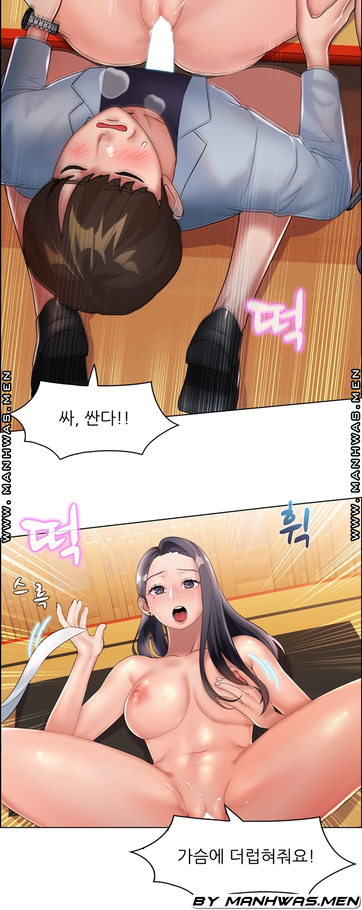 Lewd Wedding Raw Chapter 13 Page 12