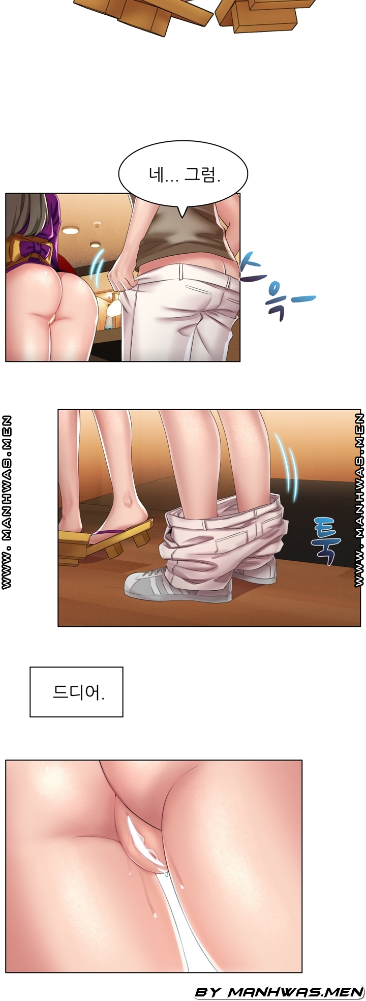 Lewd Wedding Raw Chapter 13 Page 24