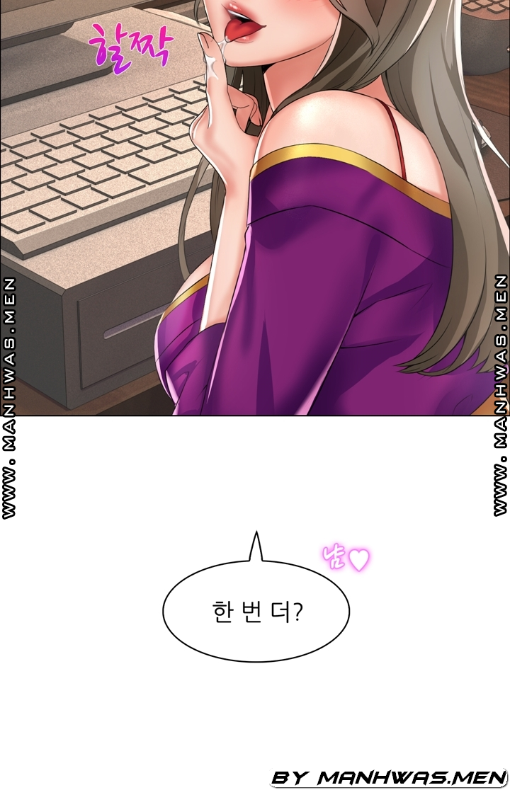 Lewd Wedding Raw Chapter 13 Page 32