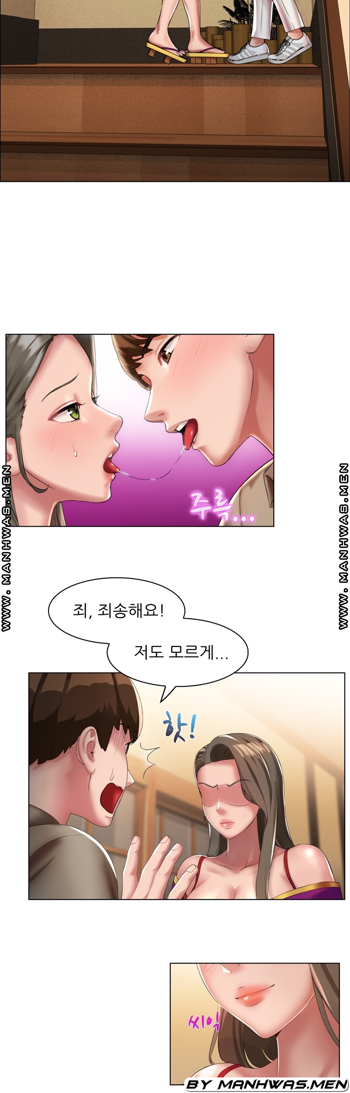 Lewd Wedding Raw Chapter 13 Page 6