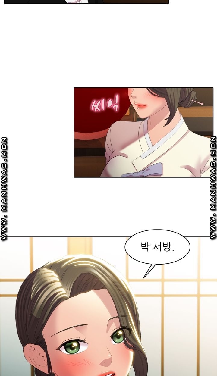 Lewd Wedding Raw Chapter 2 Page 17