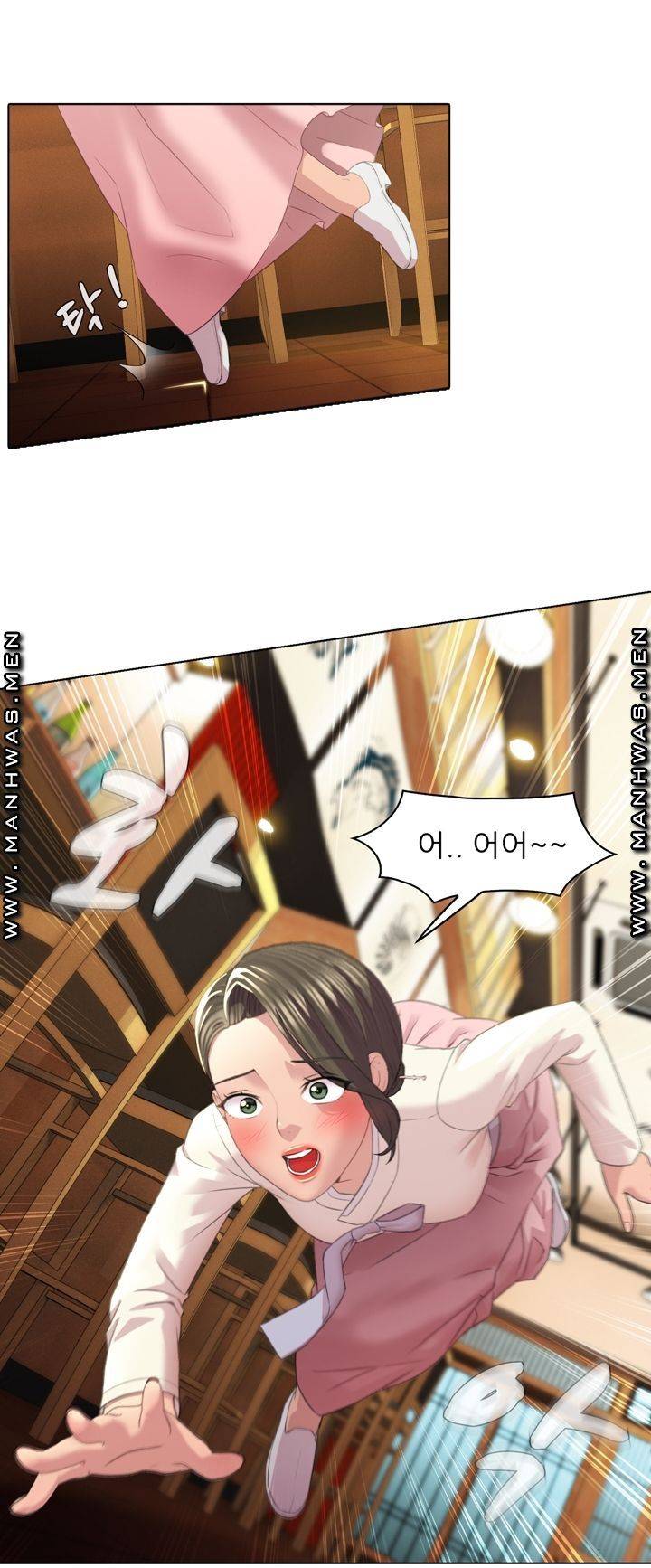 Lewd Wedding Raw Chapter 2 Page 37