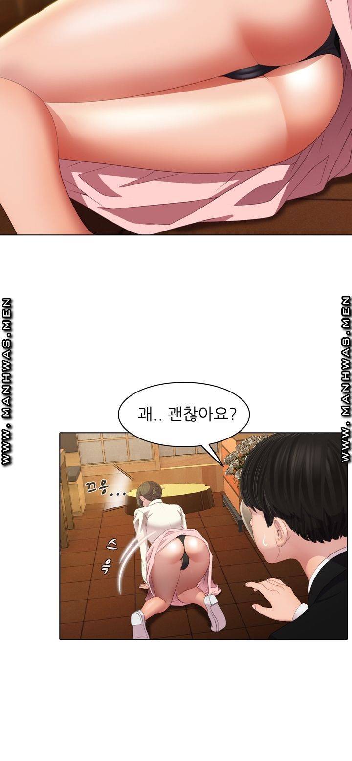 Lewd Wedding Raw Chapter 2 Page 39