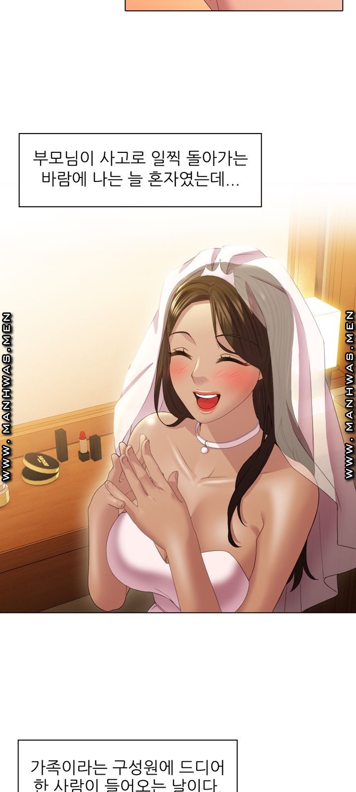 Lewd Wedding Raw Chapter 2 Page 5