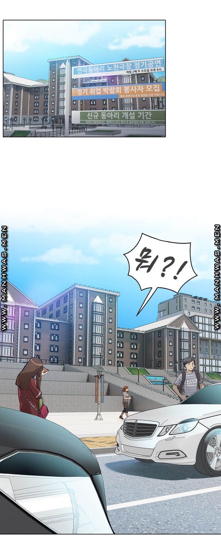Lewd Wedding Raw Chapter 3 Page 11