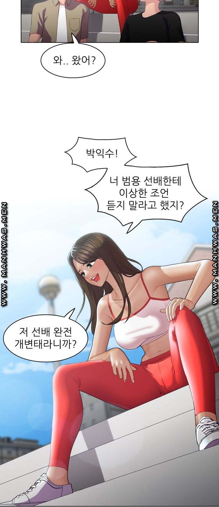 Lewd Wedding Raw Chapter 3 Page 21