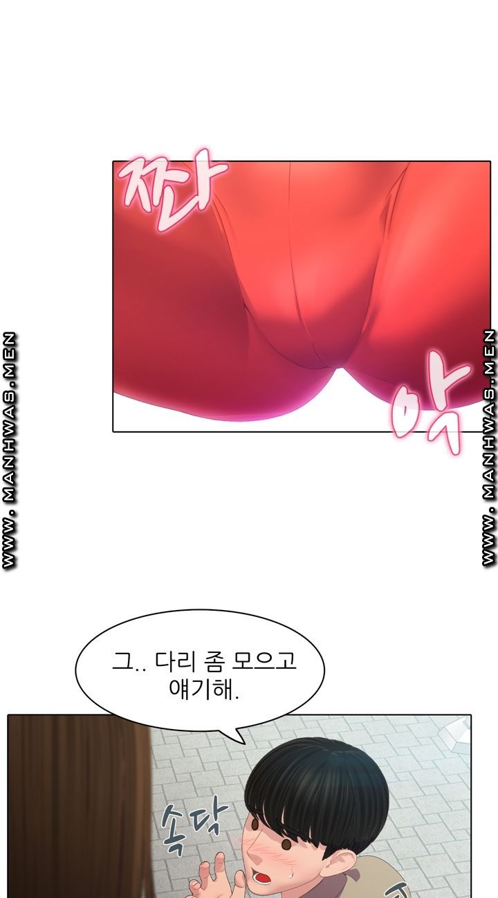 Lewd Wedding Raw Chapter 3 Page 22