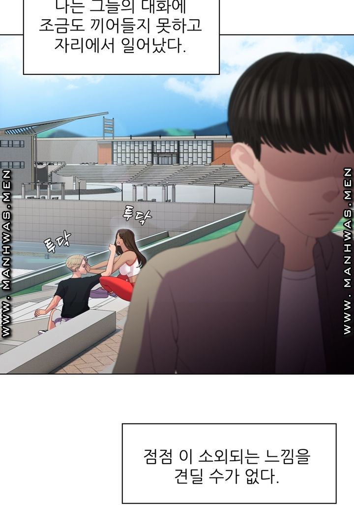 Lewd Wedding Raw Chapter 3 Page 30