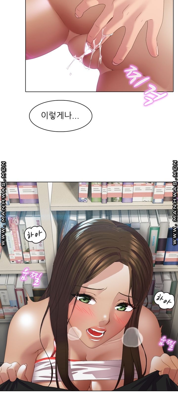 Lewd Wedding Raw Chapter 3 Page 47