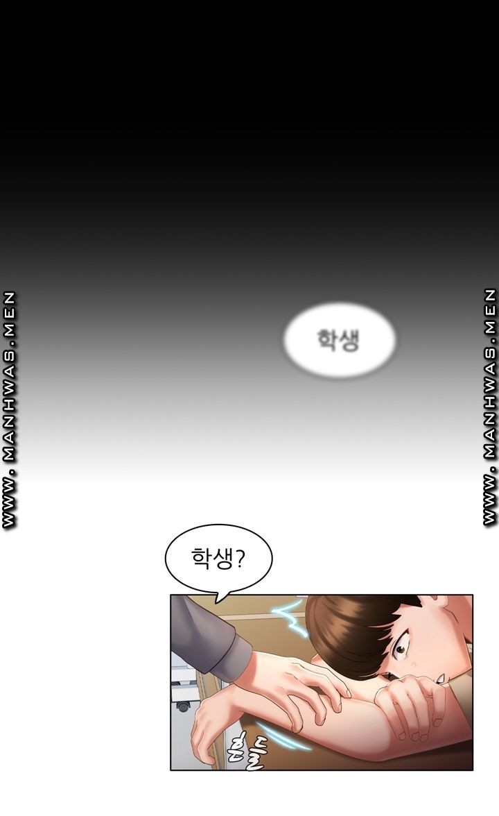 Lewd Wedding Raw Chapter 4 Page 19