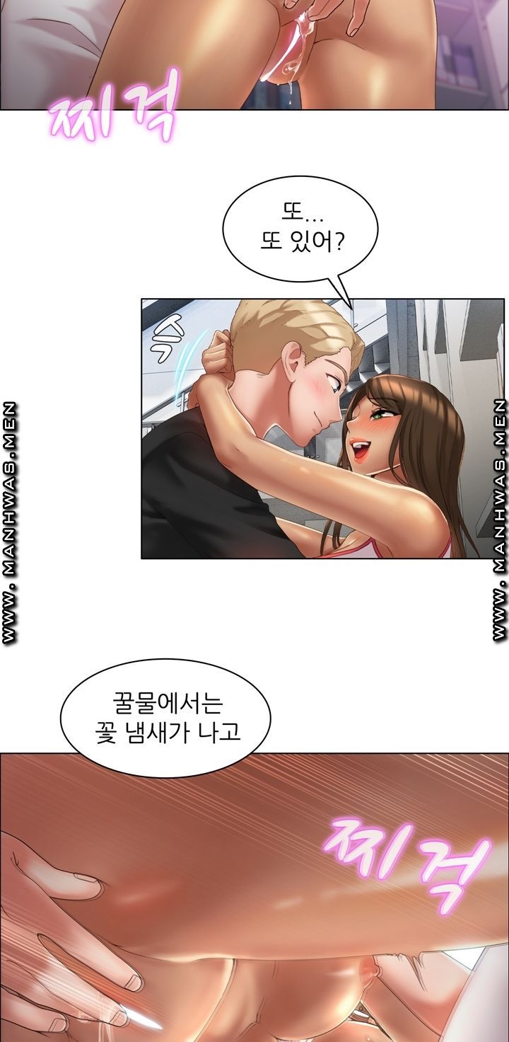 Lewd Wedding Raw Chapter 4 Page 2