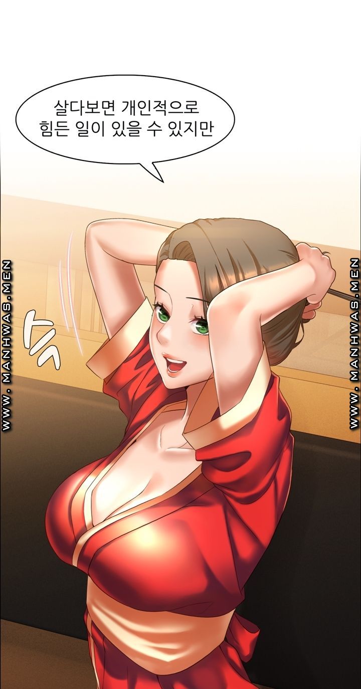 Lewd Wedding Raw Chapter 5 Page 16