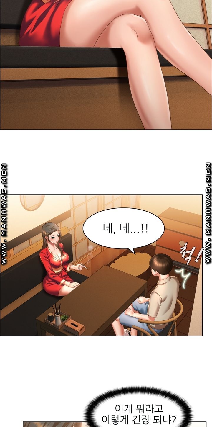 Lewd Wedding Raw Chapter 5 Page 2