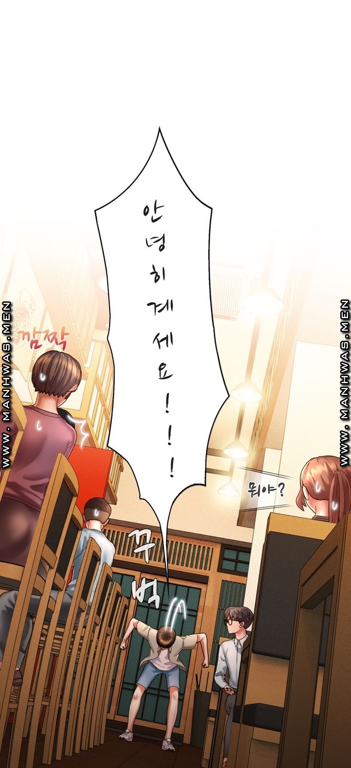 Lewd Wedding Raw Chapter 5 Page 22