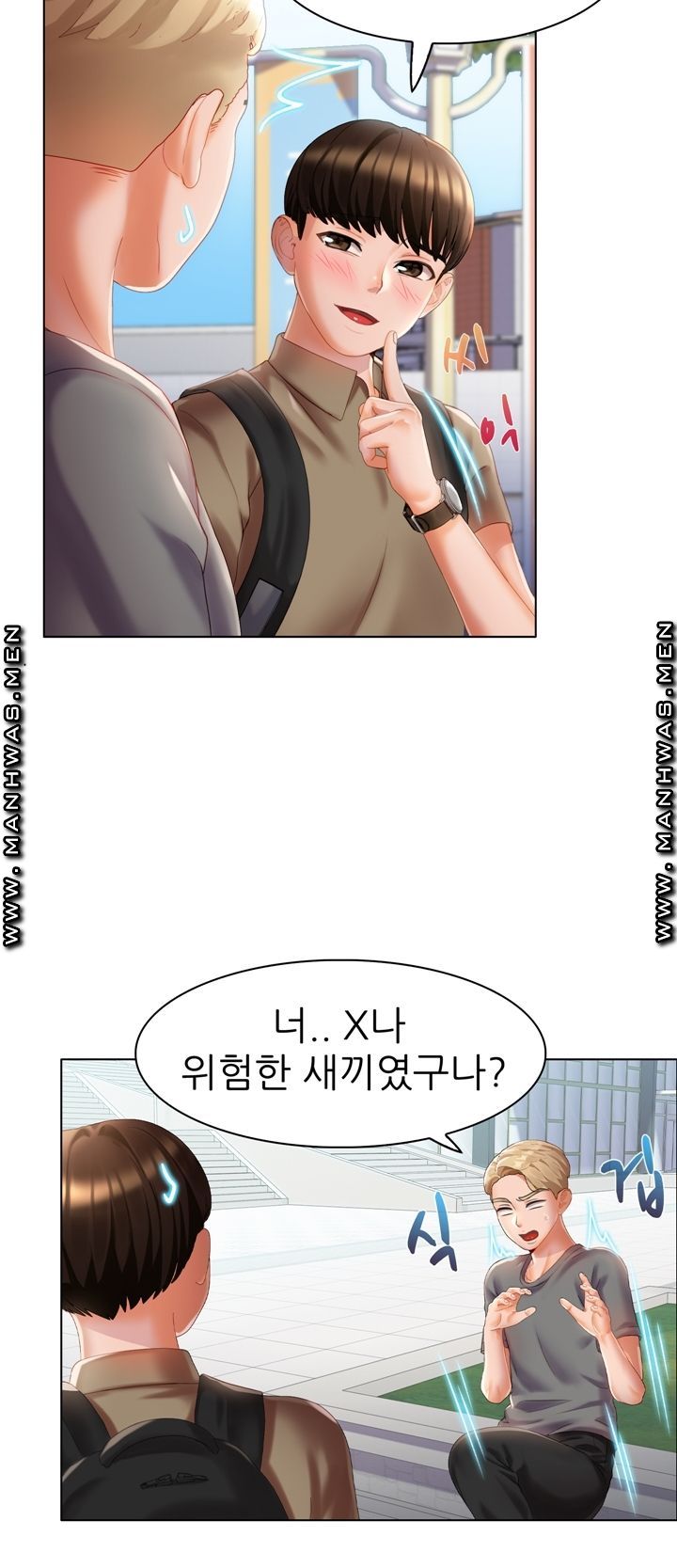 Lewd Wedding Raw Chapter 6 Page 24