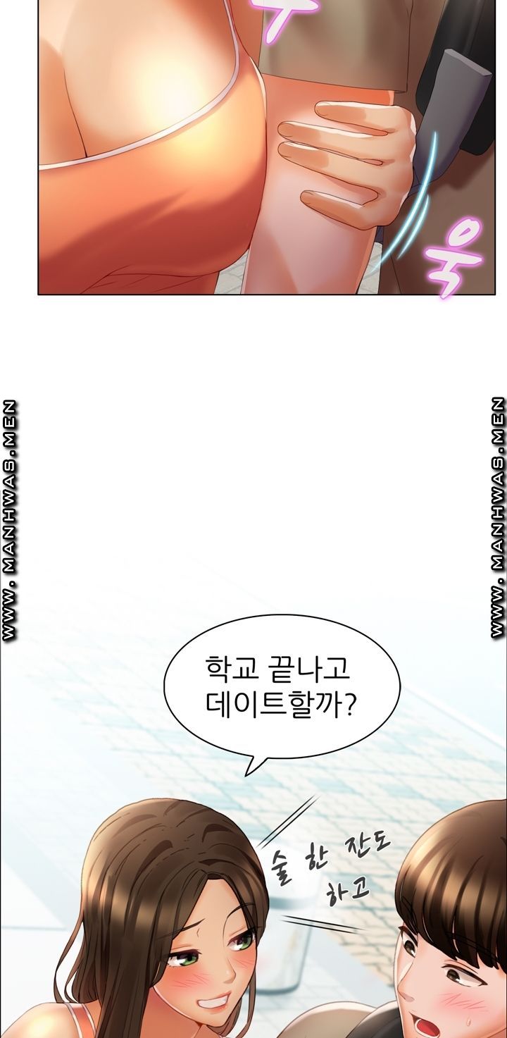 Lewd Wedding Raw Chapter 6 Page 41