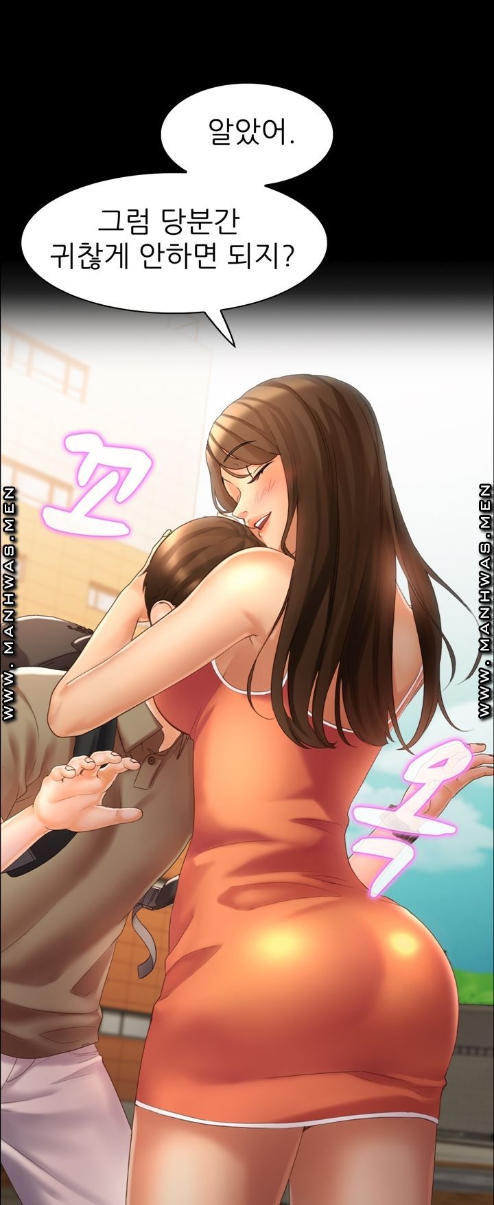 Lewd Wedding Raw Chapter 7 Page 13
