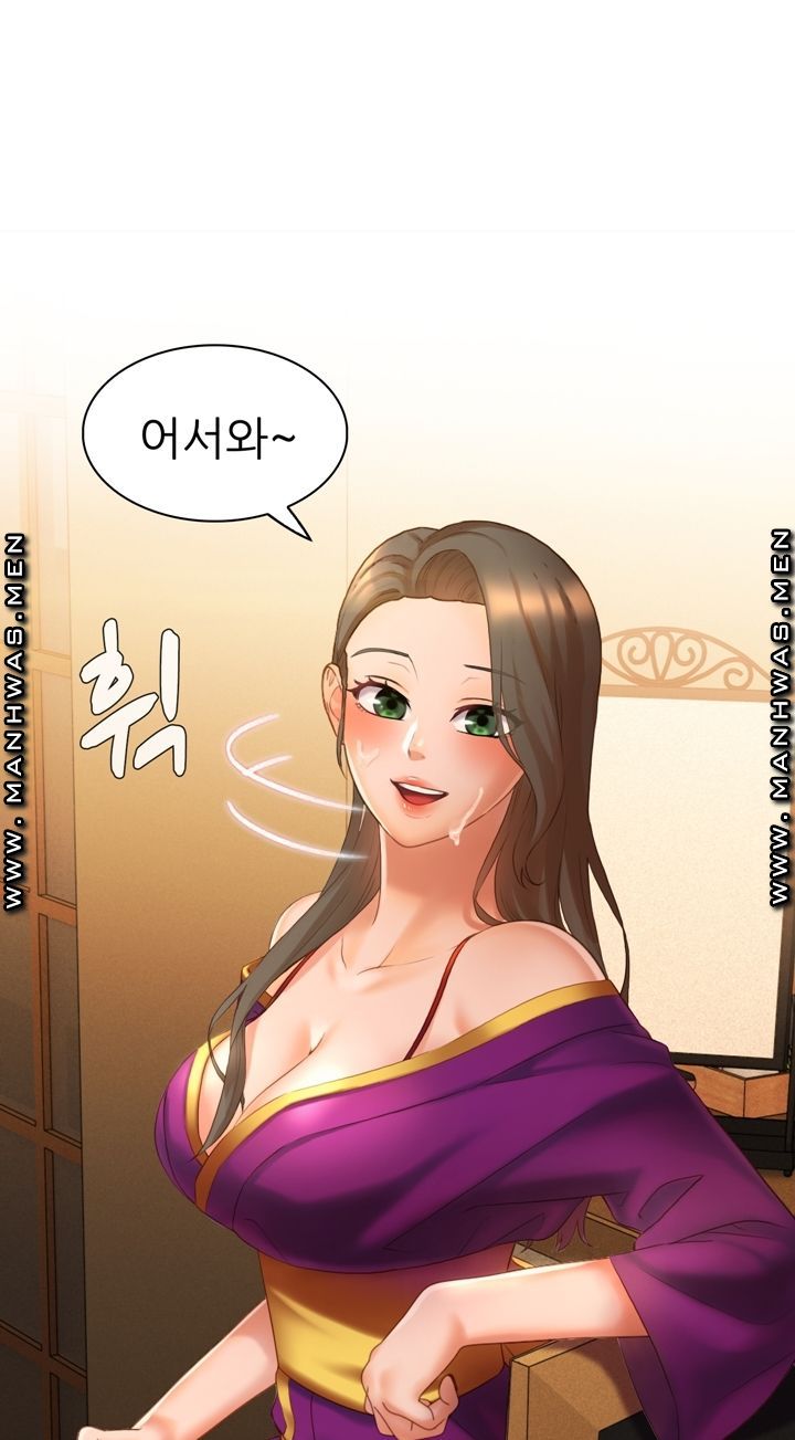 Lewd Wedding Raw Chapter 7 Page 20