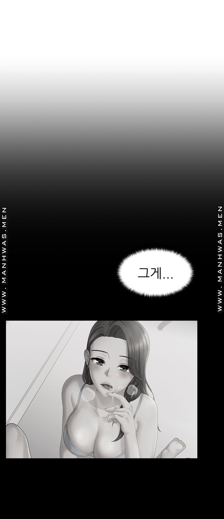 Lewd Wedding Raw Chapter 7 Page 22
