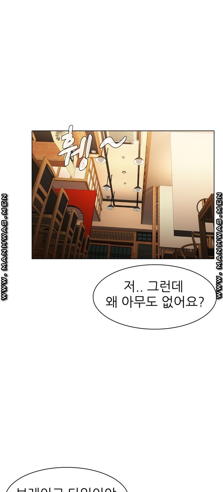 Lewd Wedding Raw Chapter 7 Page 34