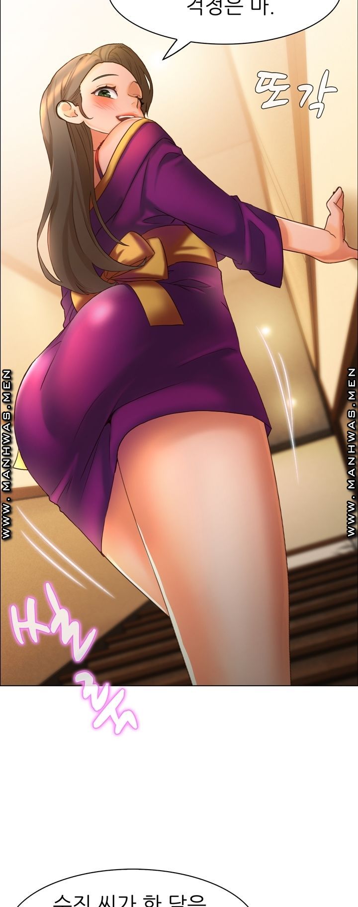 Lewd Wedding Raw Chapter 7 Page 38