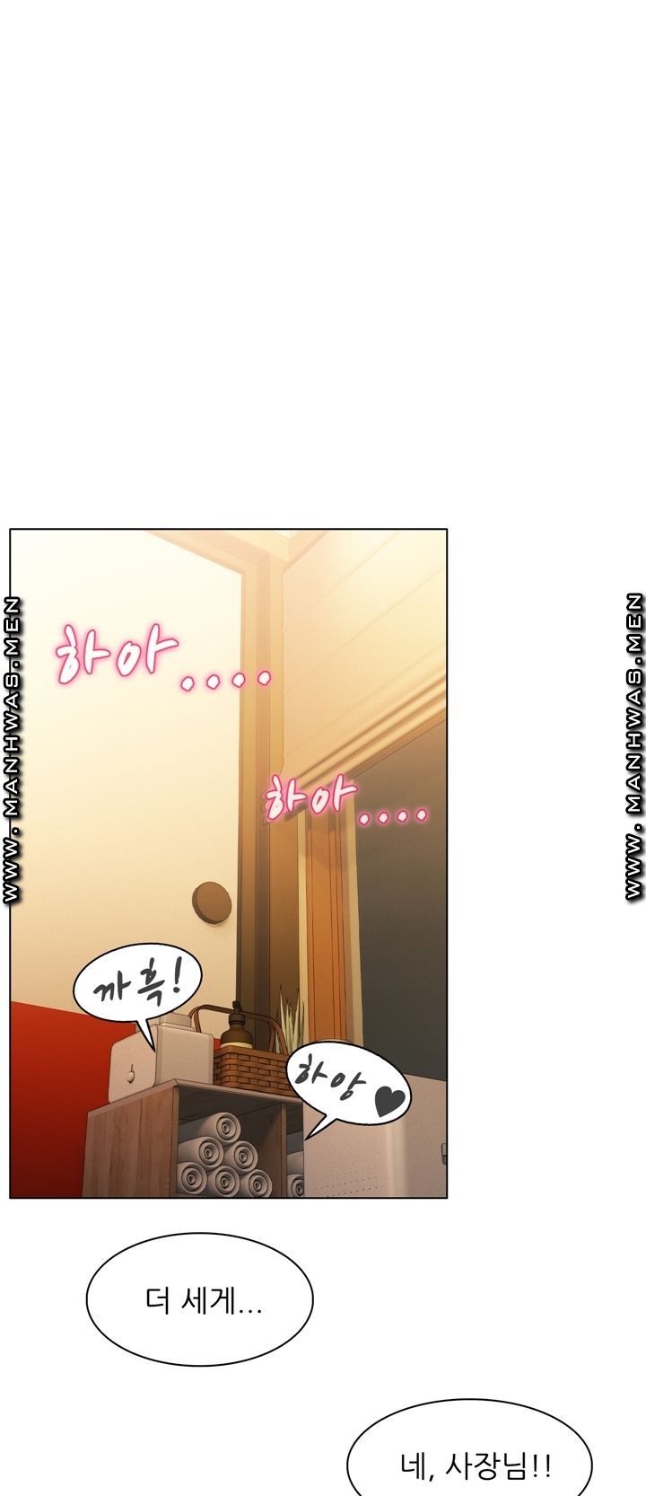 Lewd Wedding Raw Chapter 8 Page 1