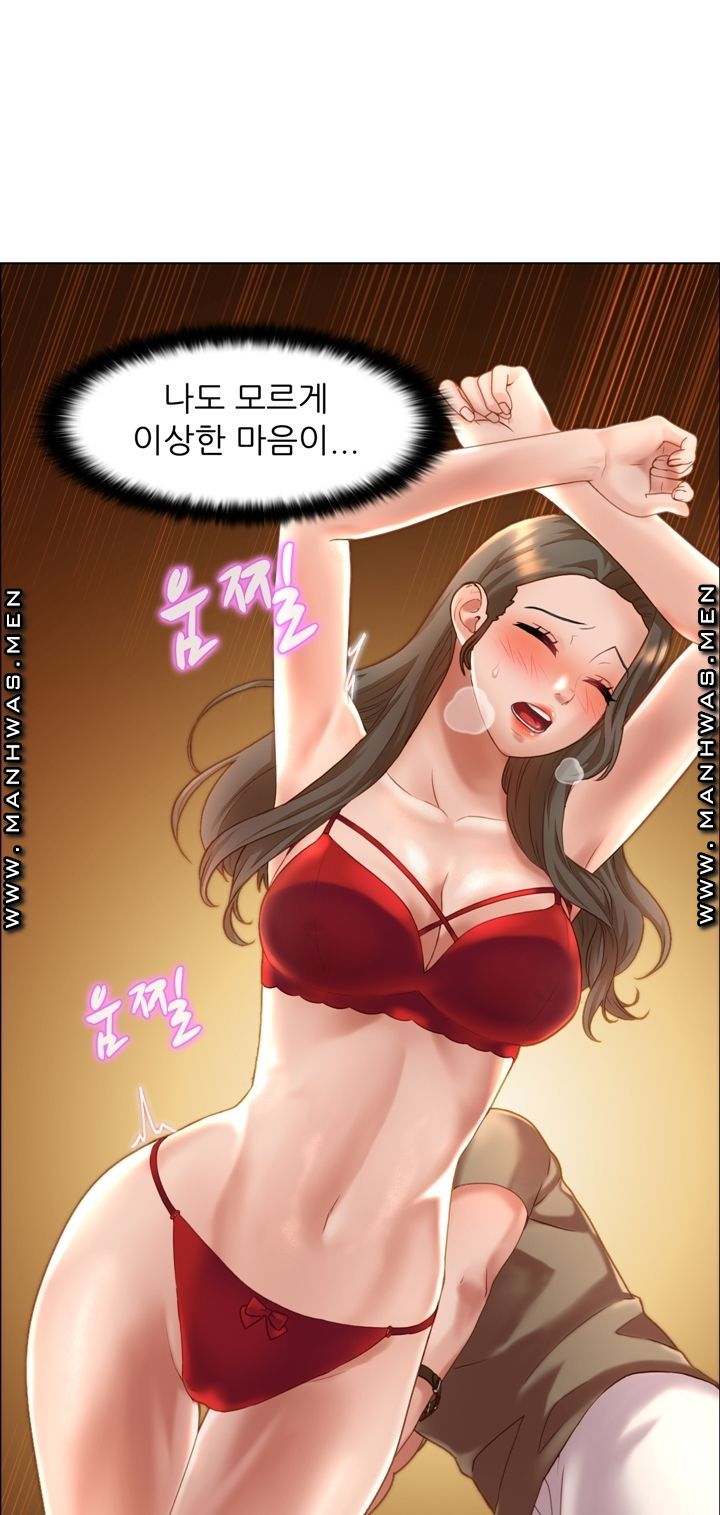 Lewd Wedding Raw Chapter 8 Page 11