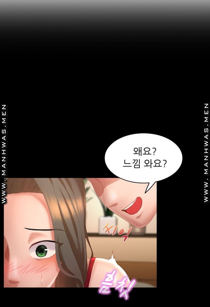 Lewd Wedding Raw Chapter 8 Page 18