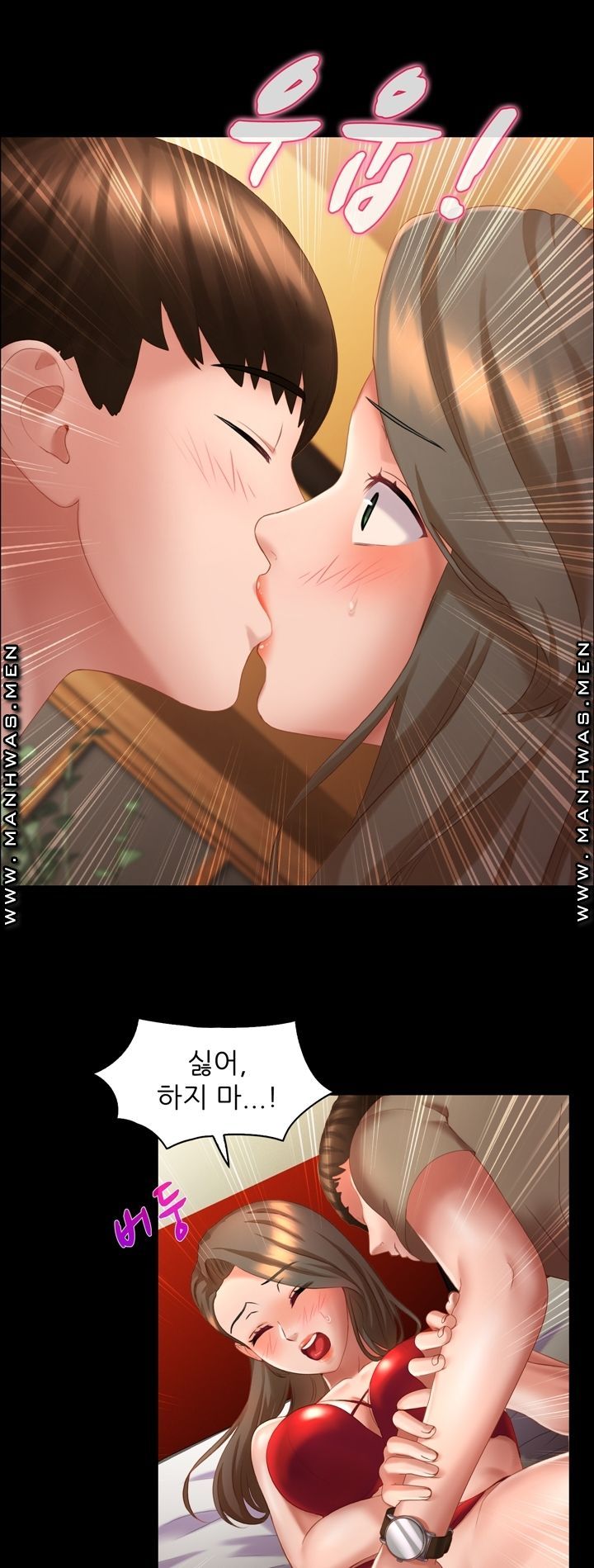 Lewd Wedding Raw Chapter 8 Page 22