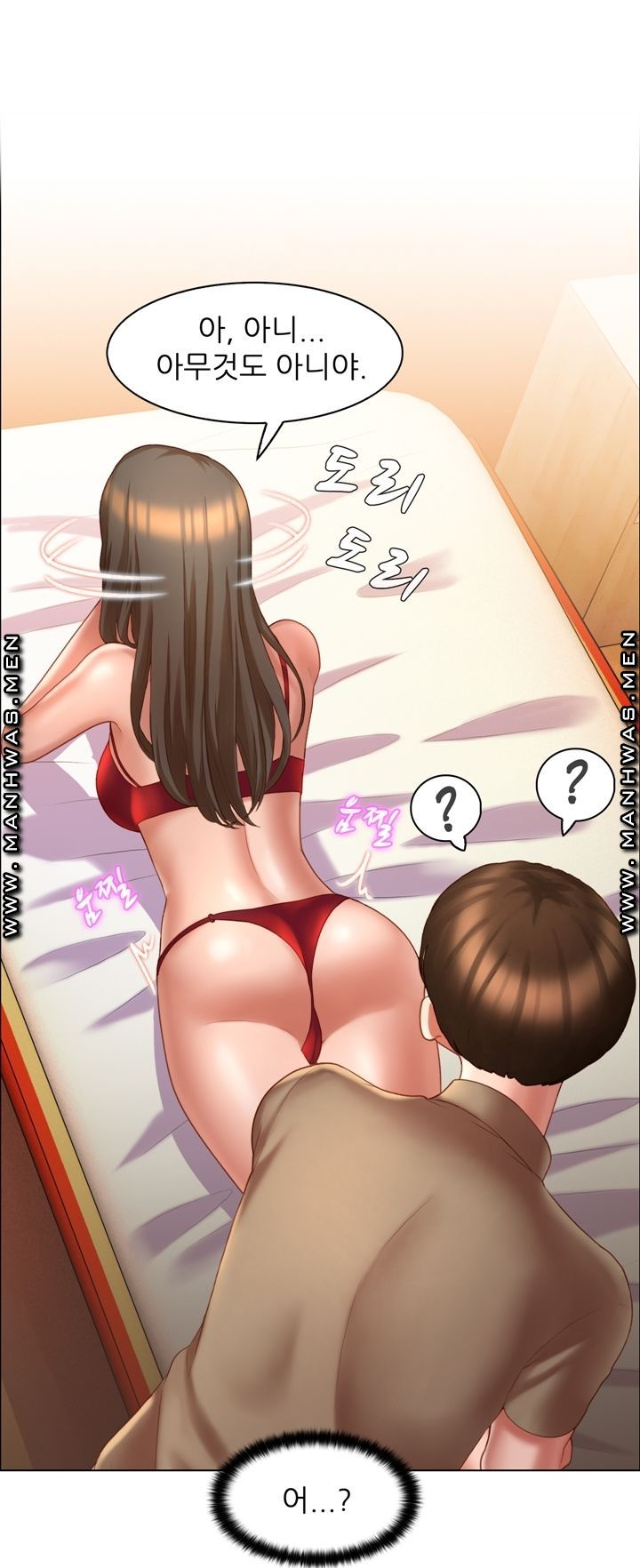 Lewd Wedding Raw Chapter 8 Page 31