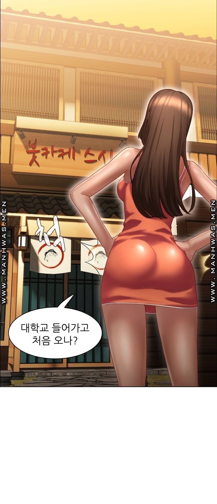 Lewd Wedding Raw Chapter 8 Page 36