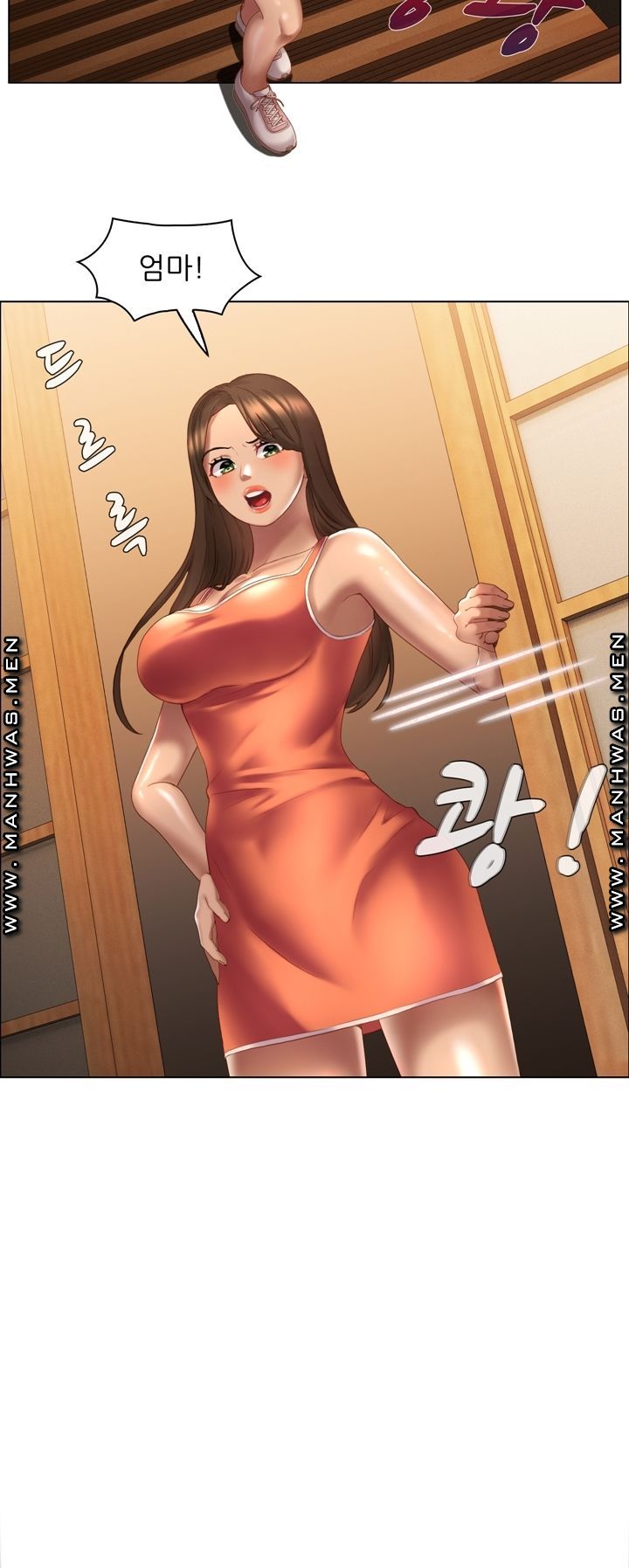 Lewd Wedding Raw Chapter 8 Page 44