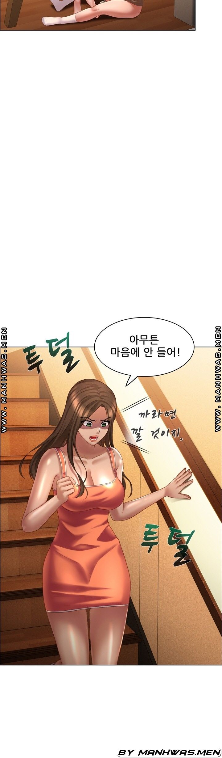 Lewd Wedding Raw Chapter 9 Page 20