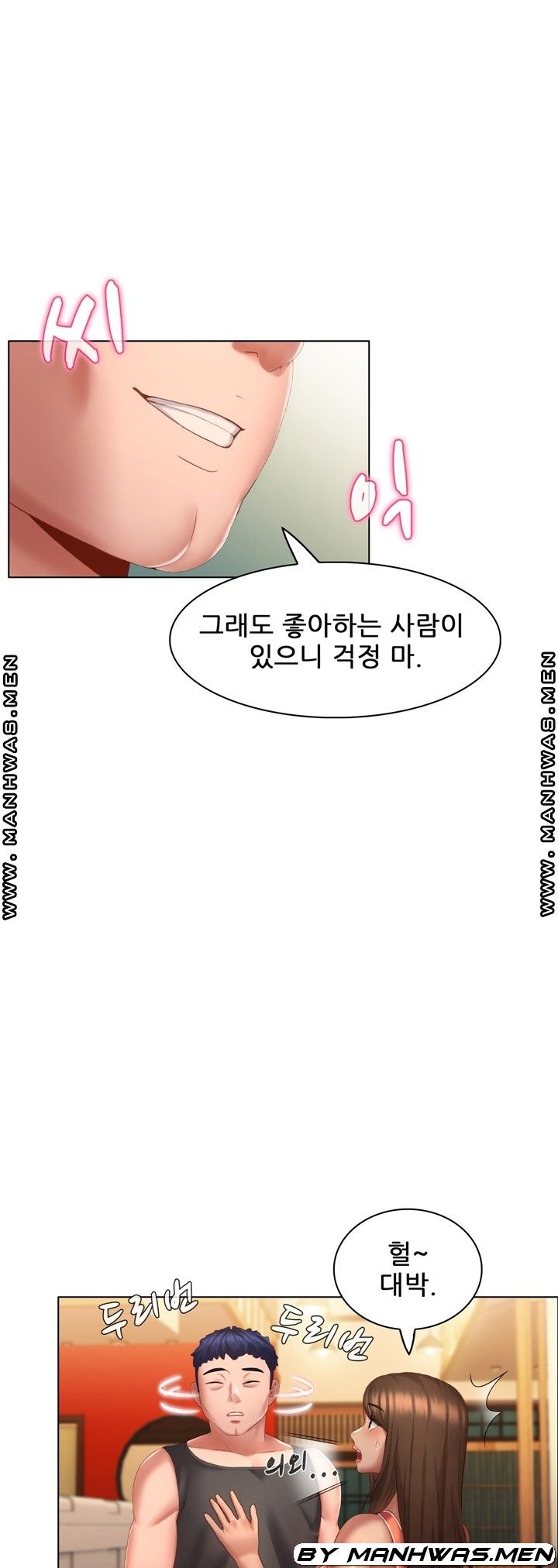 Lewd Wedding Raw Chapter 9 Page 29