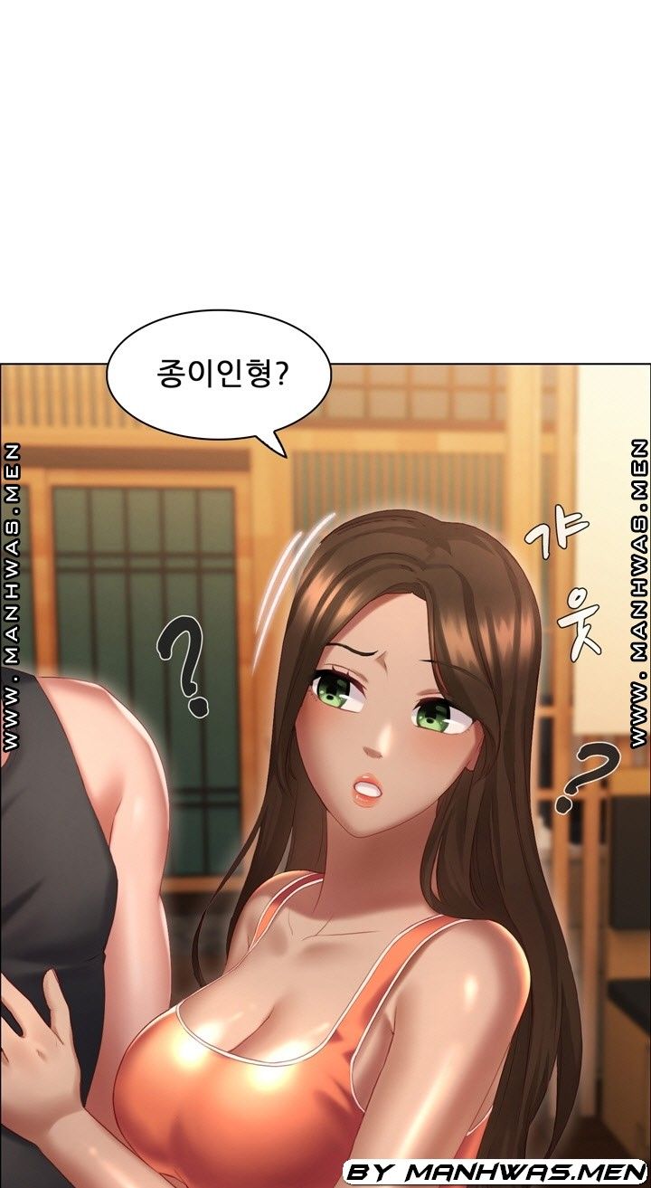 Lewd Wedding Raw Chapter 9 Page 31