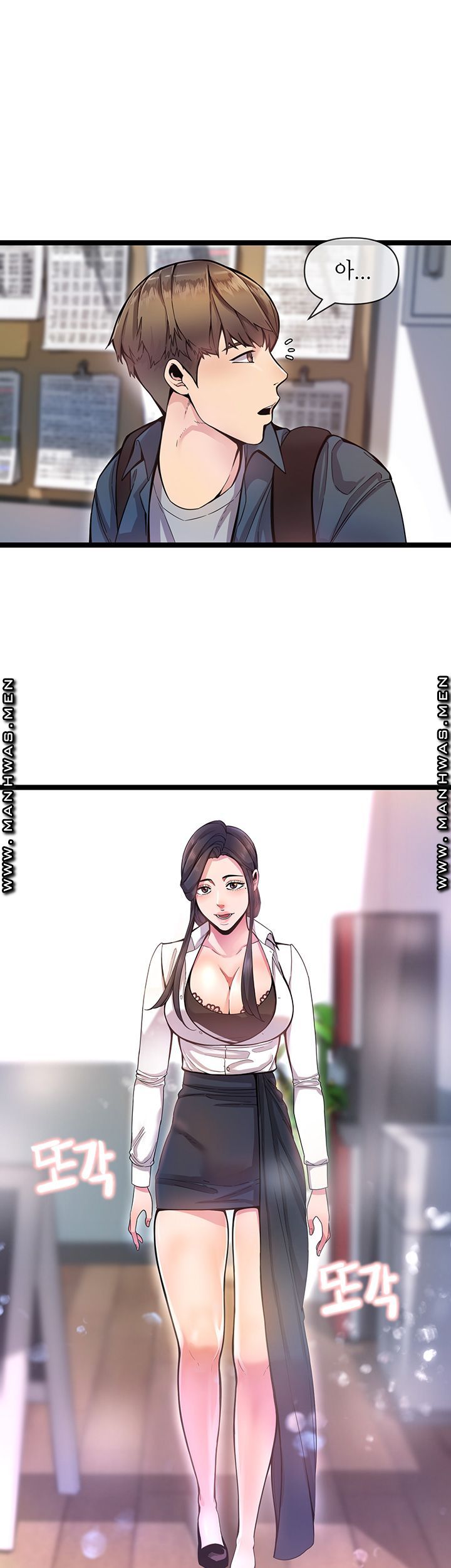 Boss of Reading Room Raw Chapter 1 Page 10