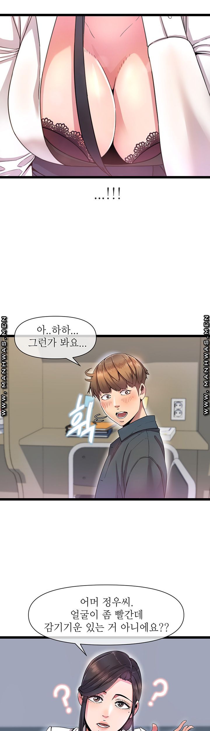 Boss of Reading Room Raw Chapter 1 Page 18