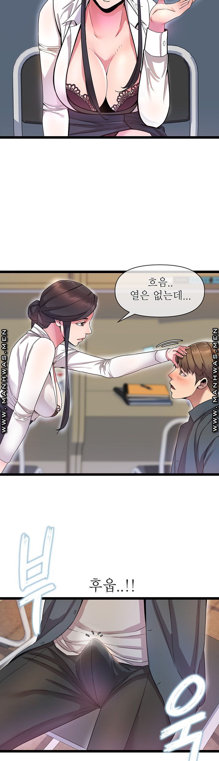 Boss of Reading Room Raw Chapter 1 Page 19