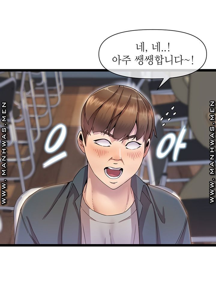 Boss of Reading Room Raw Chapter 1 Page 21