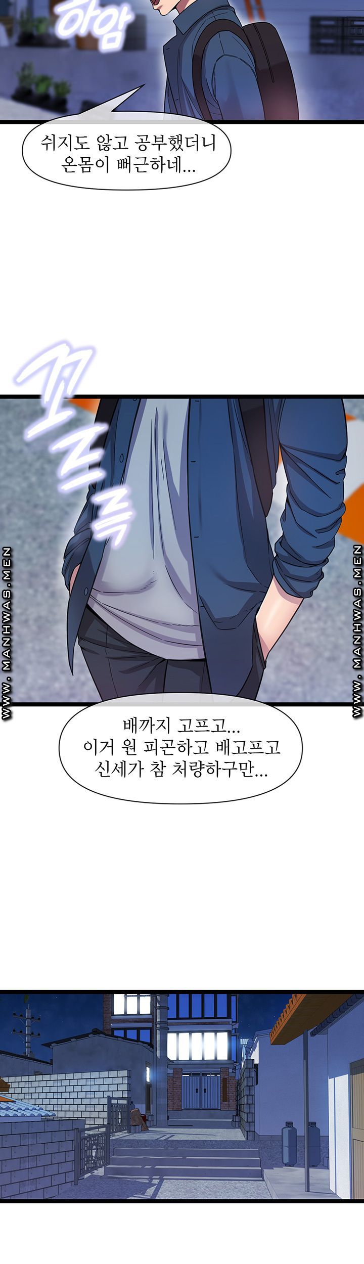 Boss of Reading Room Raw Chapter 1 Page 24